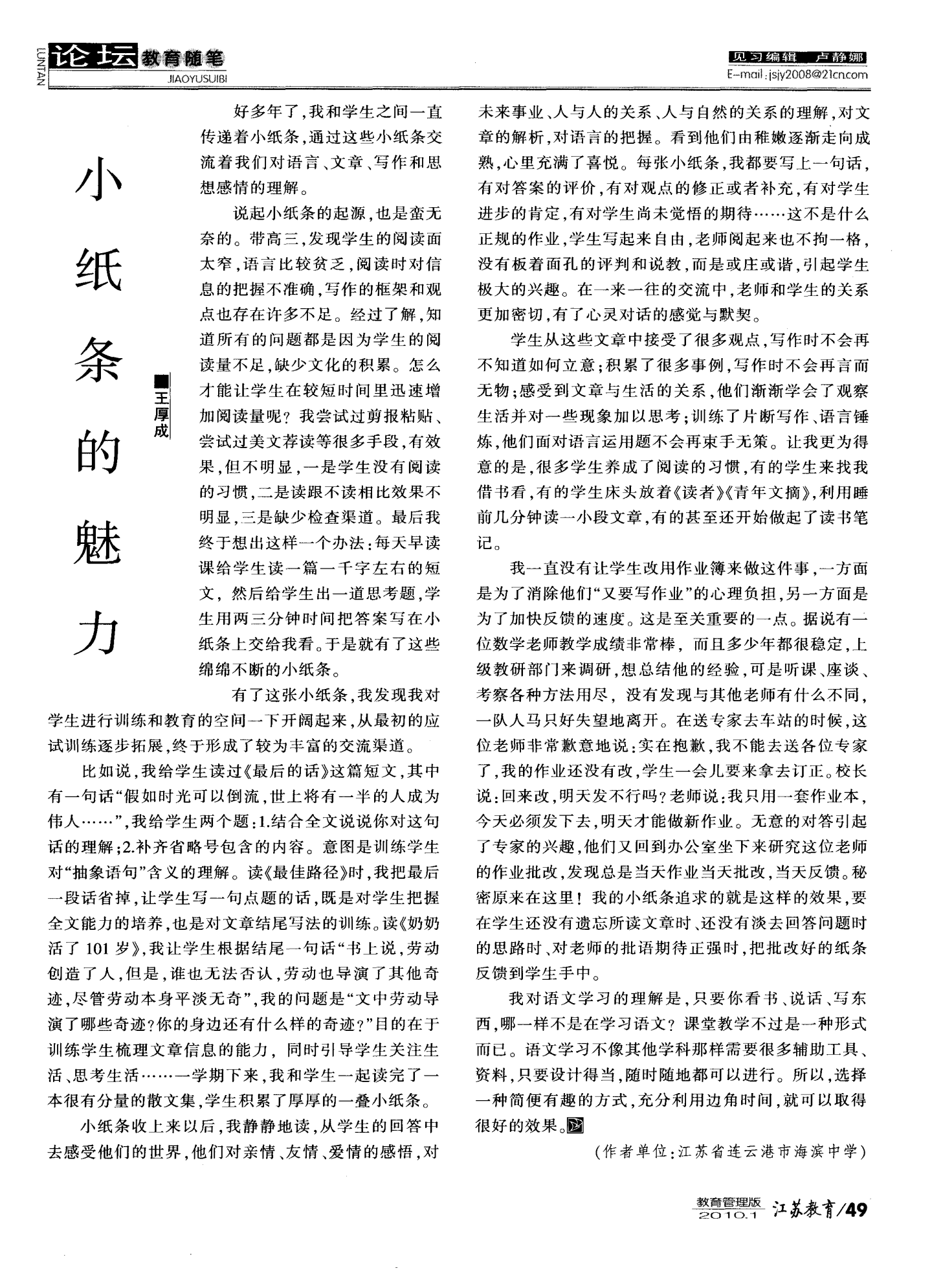 久久之选，探索精品18的魅力世界-第2张图片