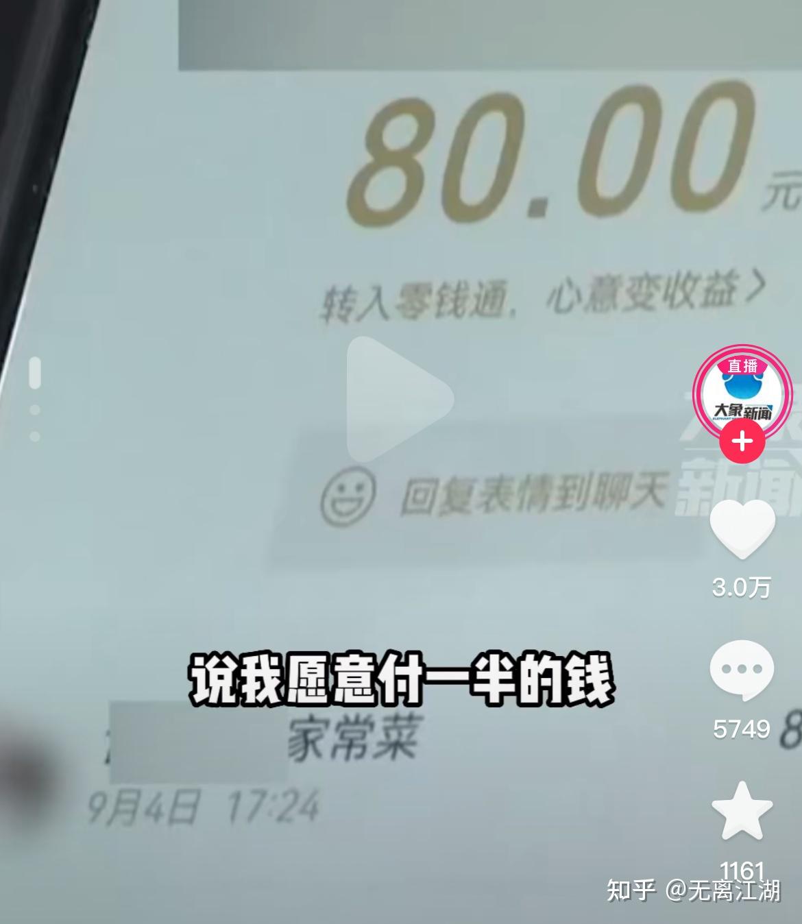 日本人AA制是不是很凉薄探究日本文化中的AA制，是否真的体现了凉薄？