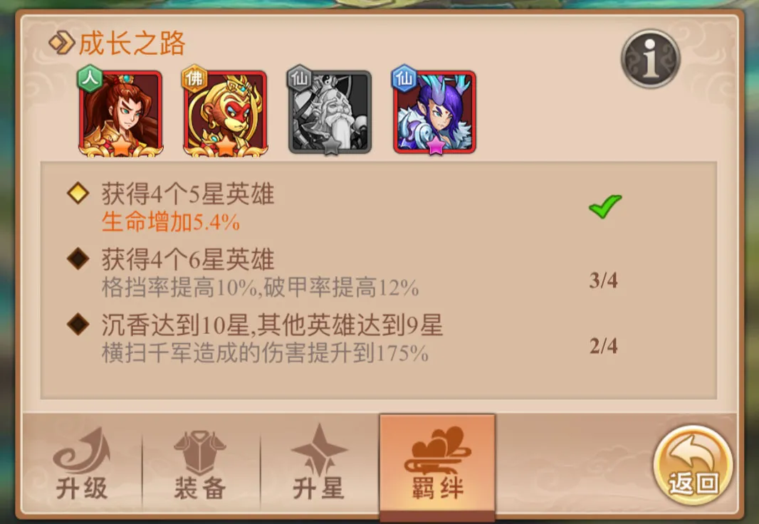 宝莲灯小游戏宝莲灯小游戏，重温经典，乐趣无穷