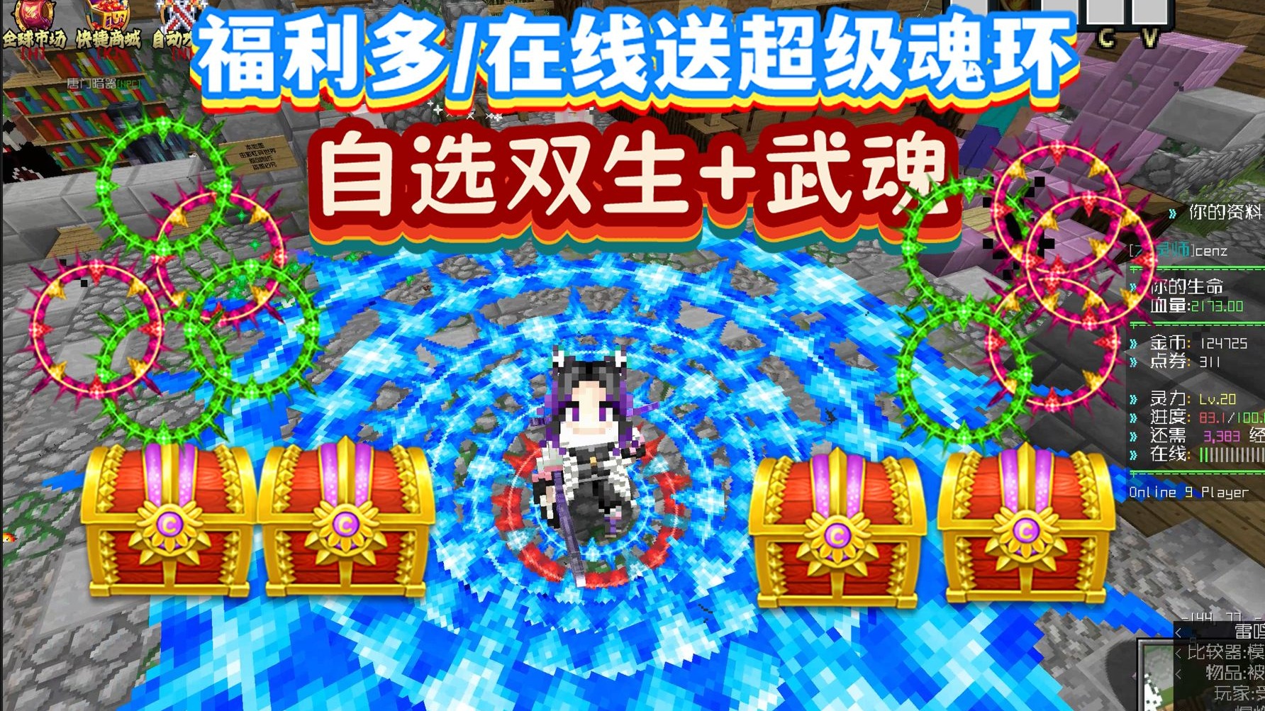 光荣使命的觉醒与激活
