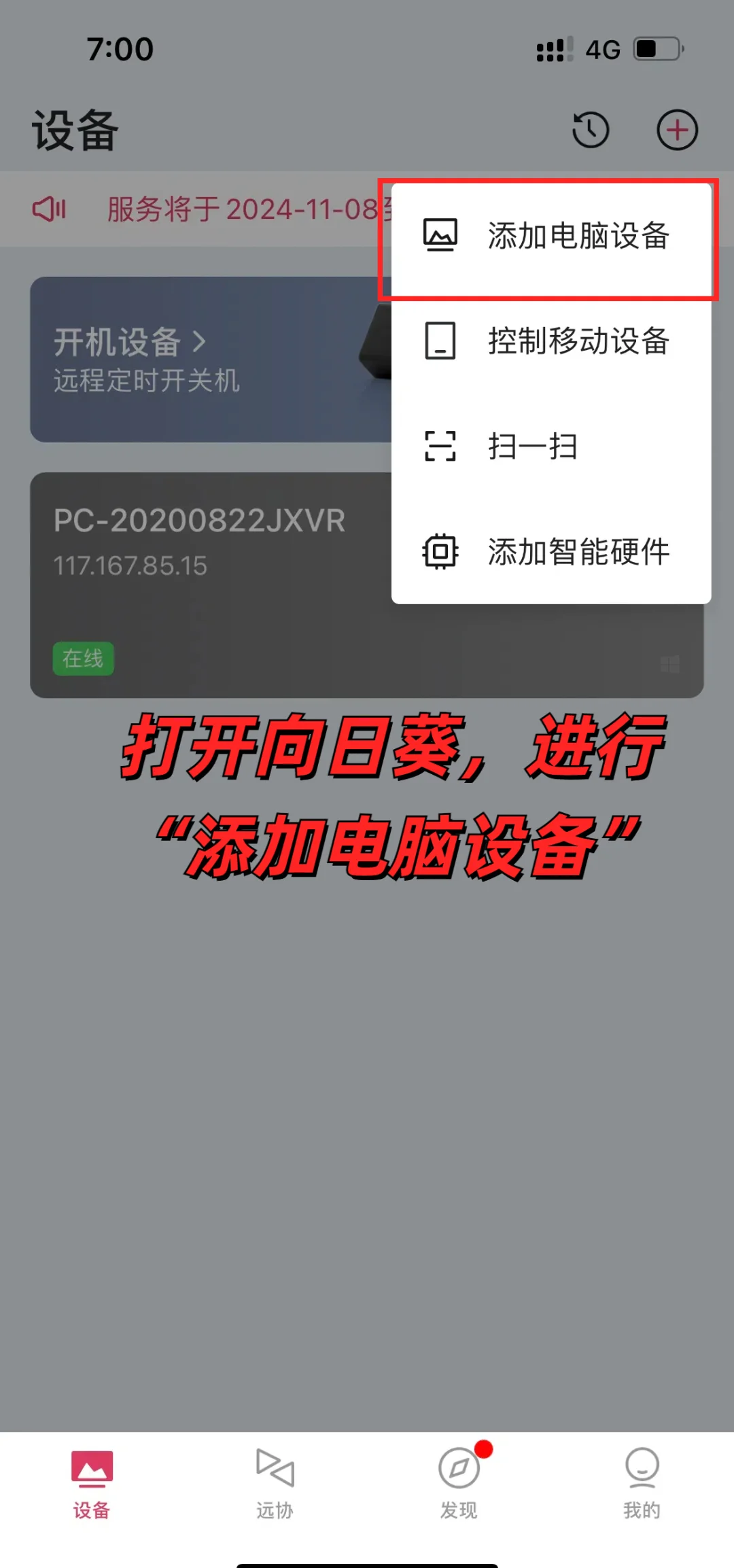 向日葵app视频黄向日葵APP——探索网络视频的边界与误区-第1张图片