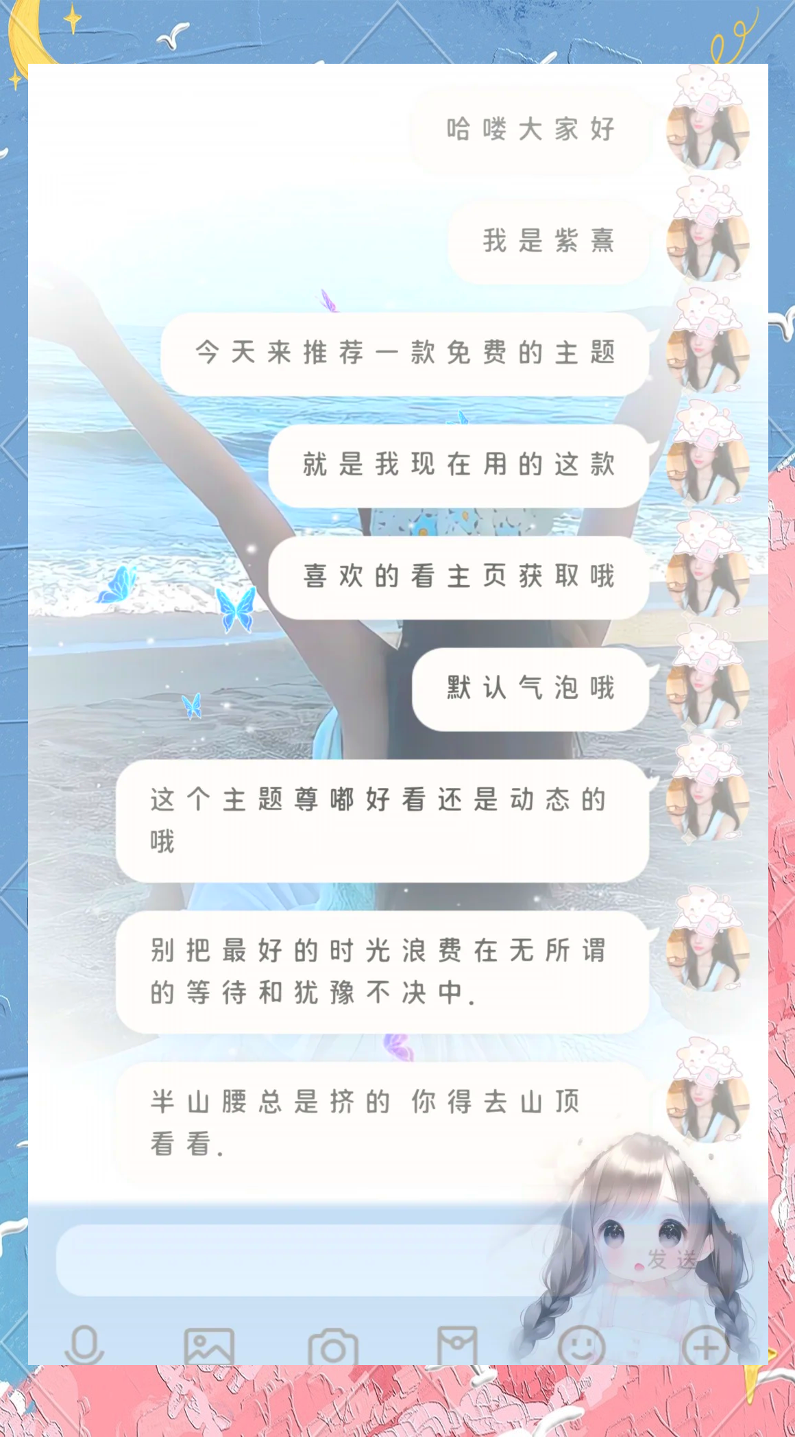粉色APP软件大全下载粉色APP软件大全下载指南-第1张图片