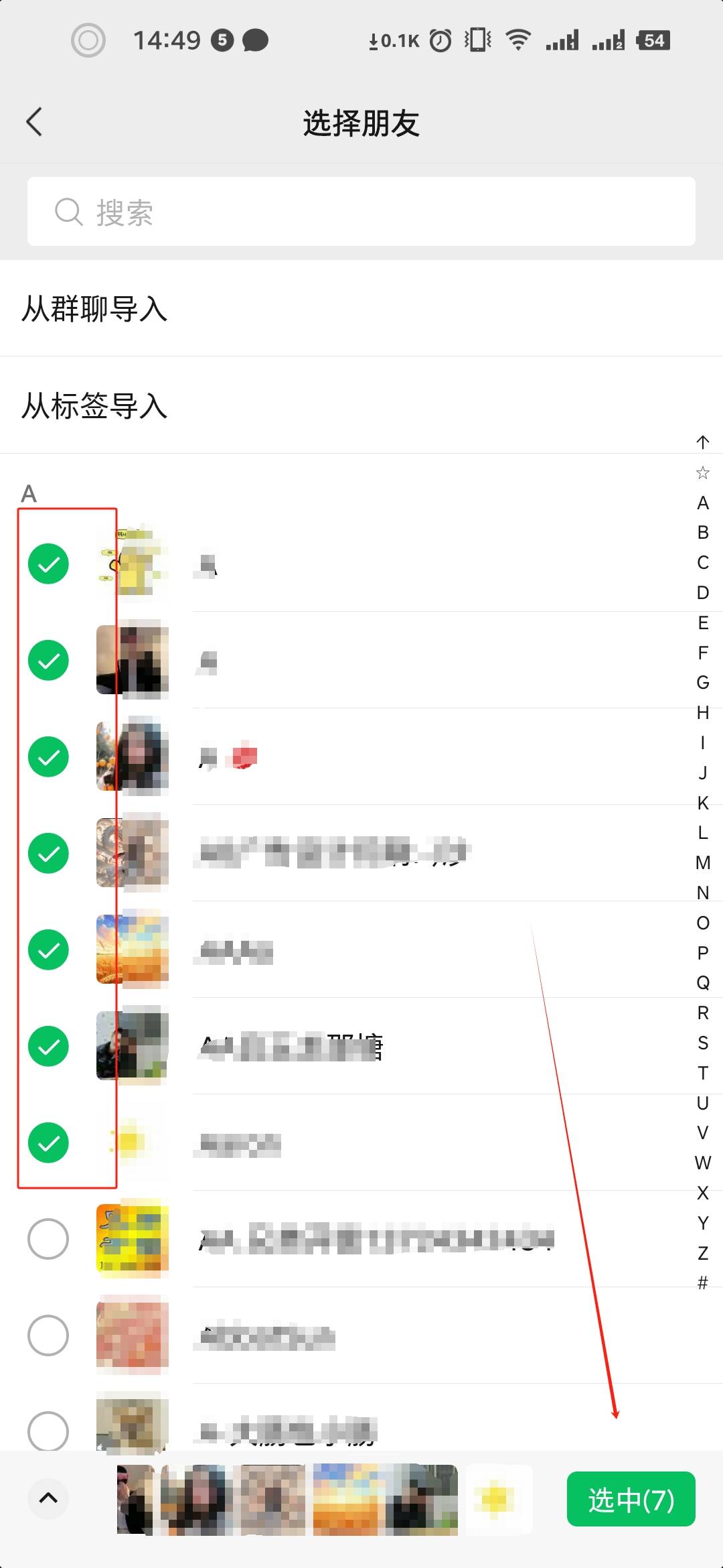 微信一次发99张图怎么发微信一次发99张图，分享生活的新方式