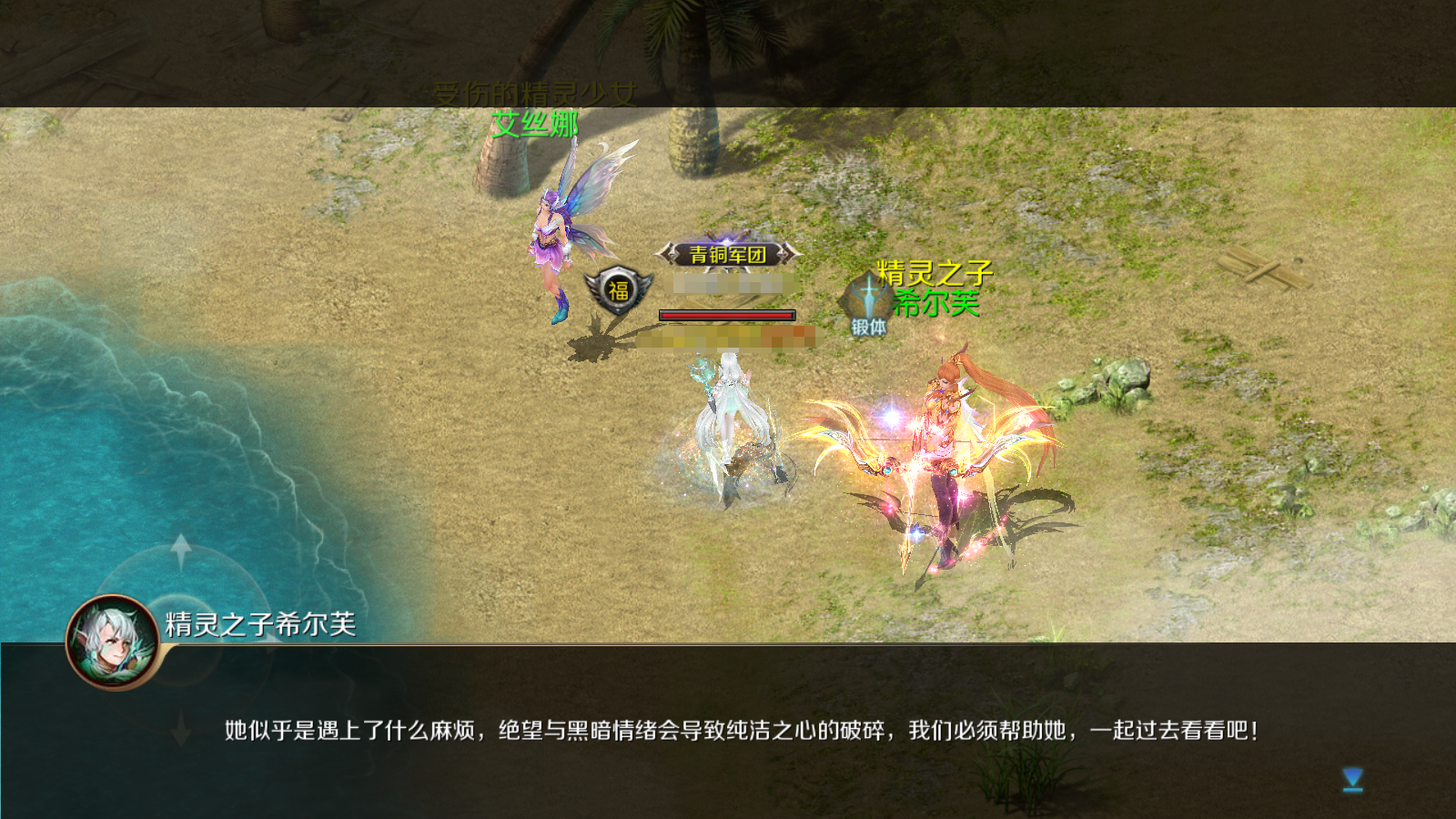 魔域怀旧版手游魔域怀旧版手游，重温经典，再战魔域-第1张图片