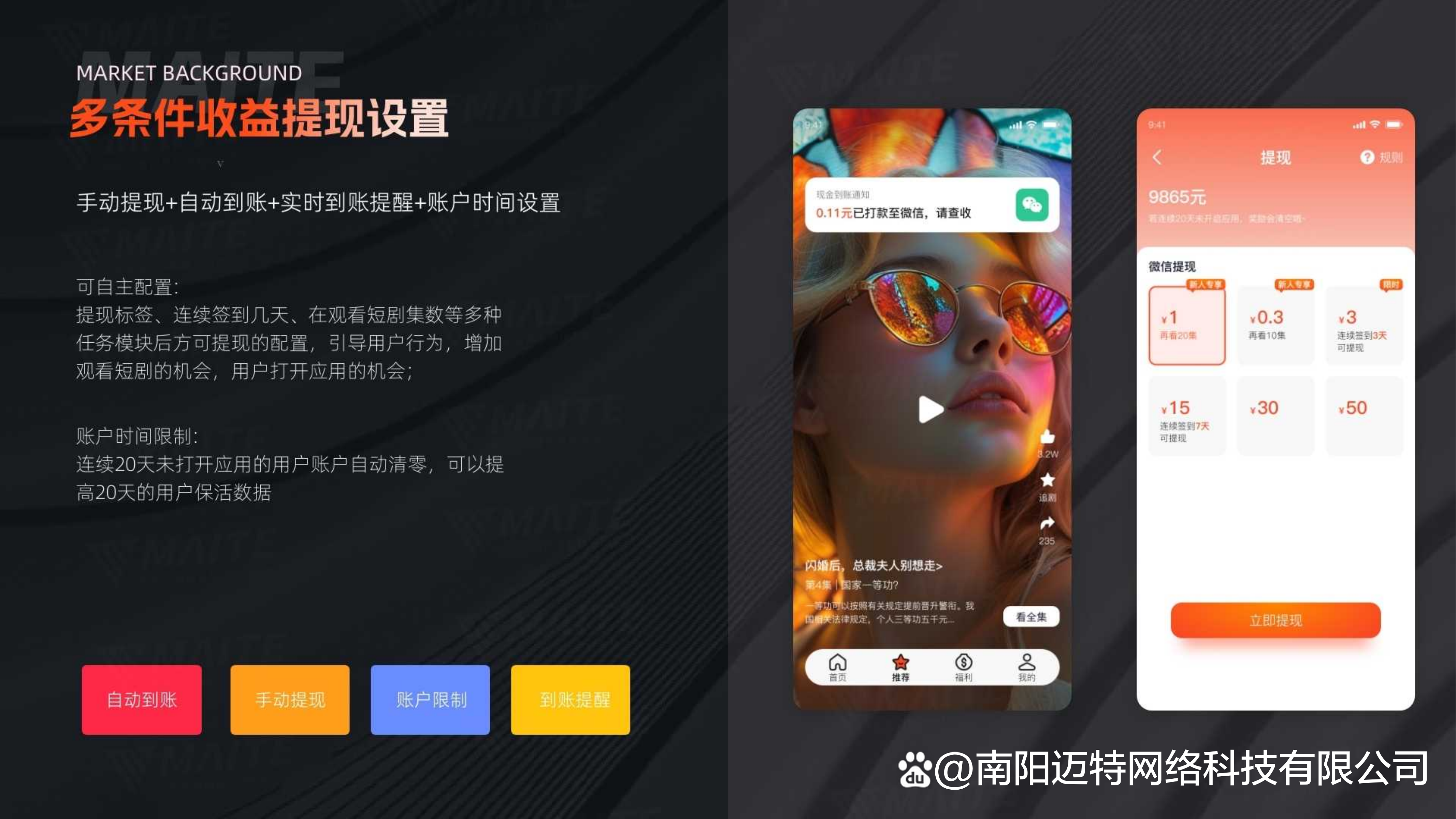 免费的短视频app大全苹果手机版免费短视频APP大全，苹果手机用户必备的精选应用-第1张图片
