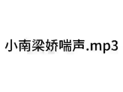 办公室玩弄娇喘秘书在线观看办公室内的不当行为——以玩弄娇喘秘书为视角的反思-第1张图片