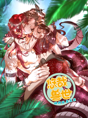 油条漫画在线观看视频油条漫画在线观看，探索漫画世界的乐趣-第1张图片
