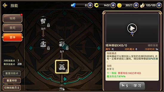 龙之谷毁灭者技能龙之谷毁灭者，深渊中的力量觉醒