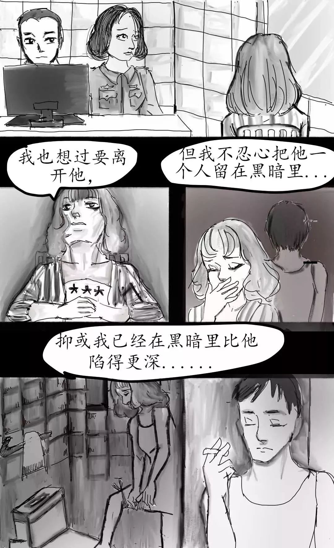 乱淫67194的背后故事与解析-第3张图片