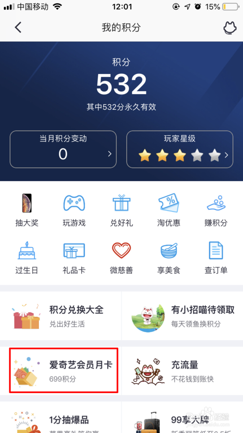 津渝视频完整版免费观看哔哩哔哩津渝视频完整版免费观看，哔哩哔哩的精彩呈现-第2张图片