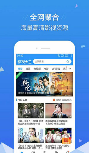 国产成版人视频app国产成版人视频app的崛起与影响-第3张图片