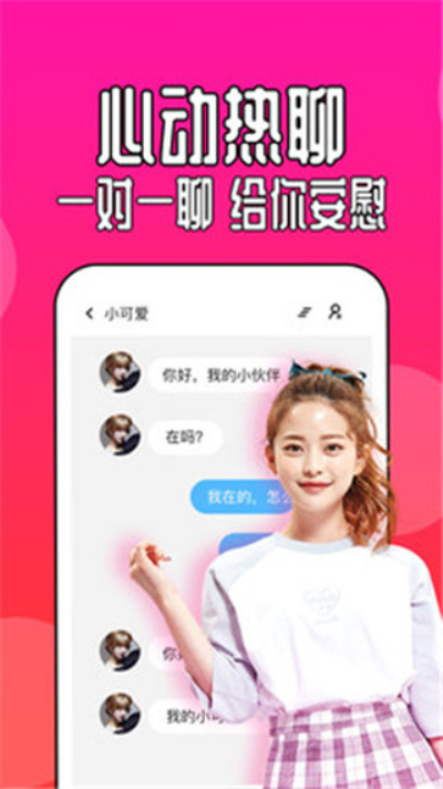 国产成版人视频app国产成版人视频app的崛起与影响