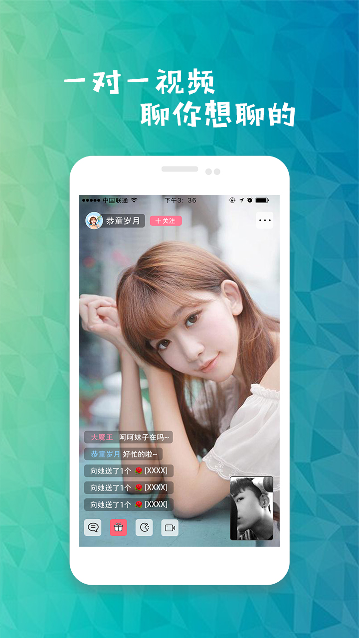 国产成版人视频app国产成版人视频app的崛起与影响-第2张图片