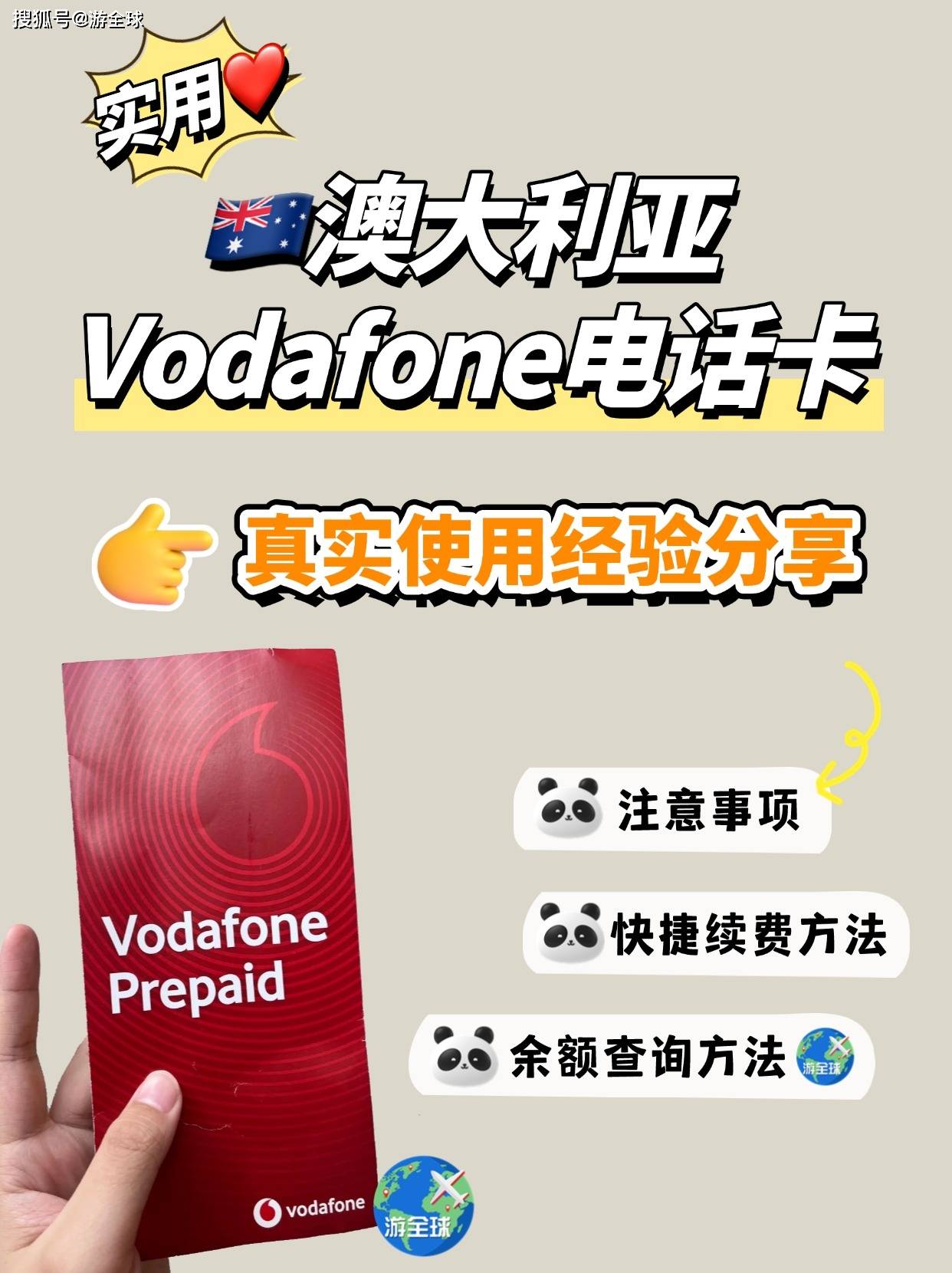欧美高清vodafone欧美高清vodafone，探索全球影视娱乐的新选择
