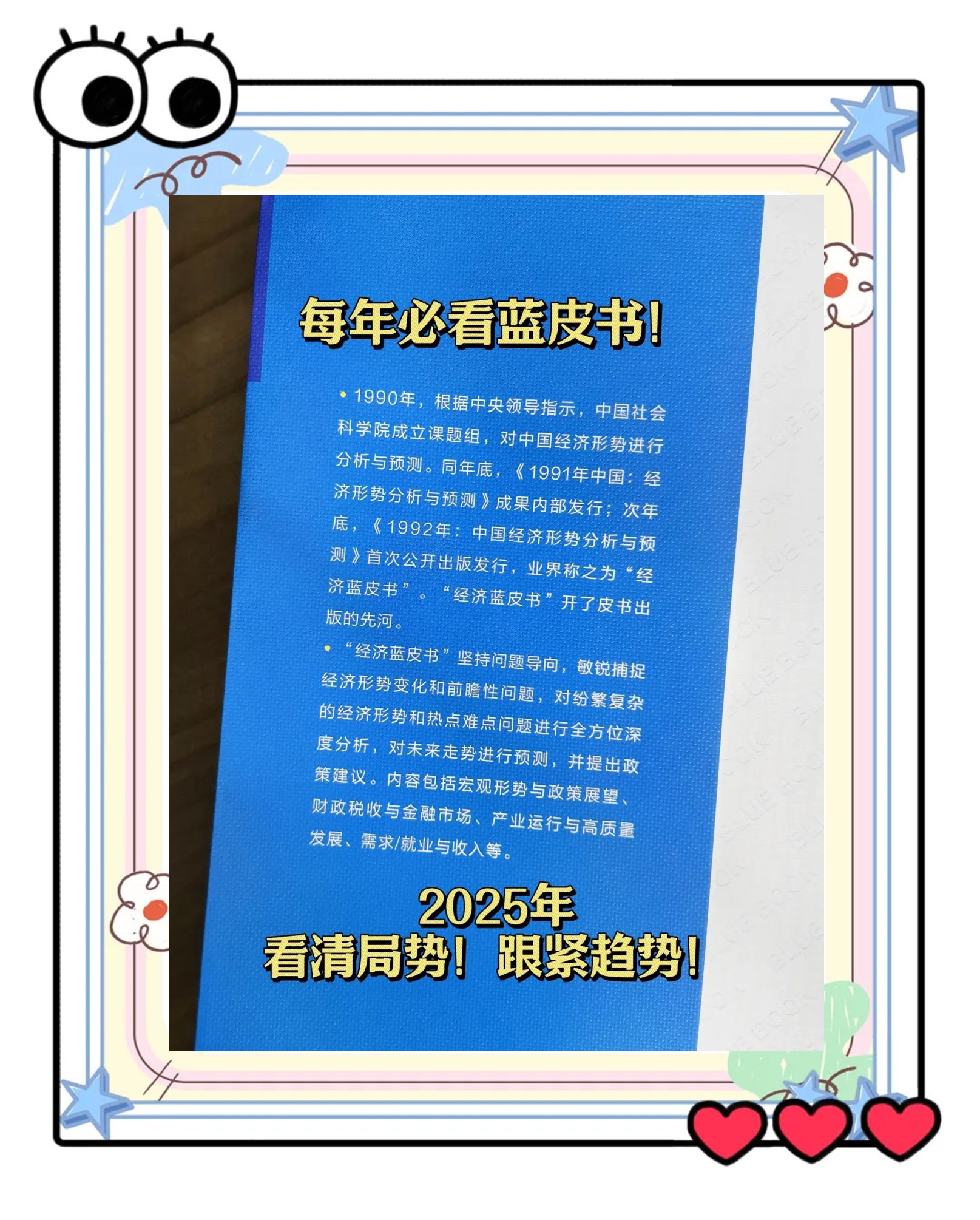 日本韩国美国最新一期日本、韩国、美国最新一期，全球视角下的文化、科技与经济动态