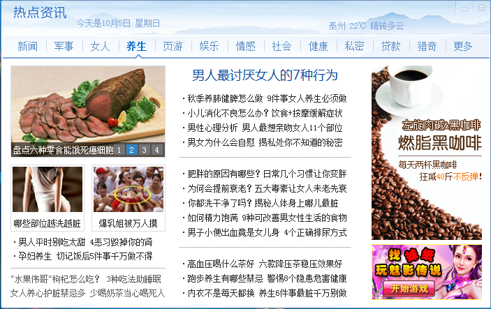99热点资讯99热点资讯，全球动态，一网打尽-第3张图片