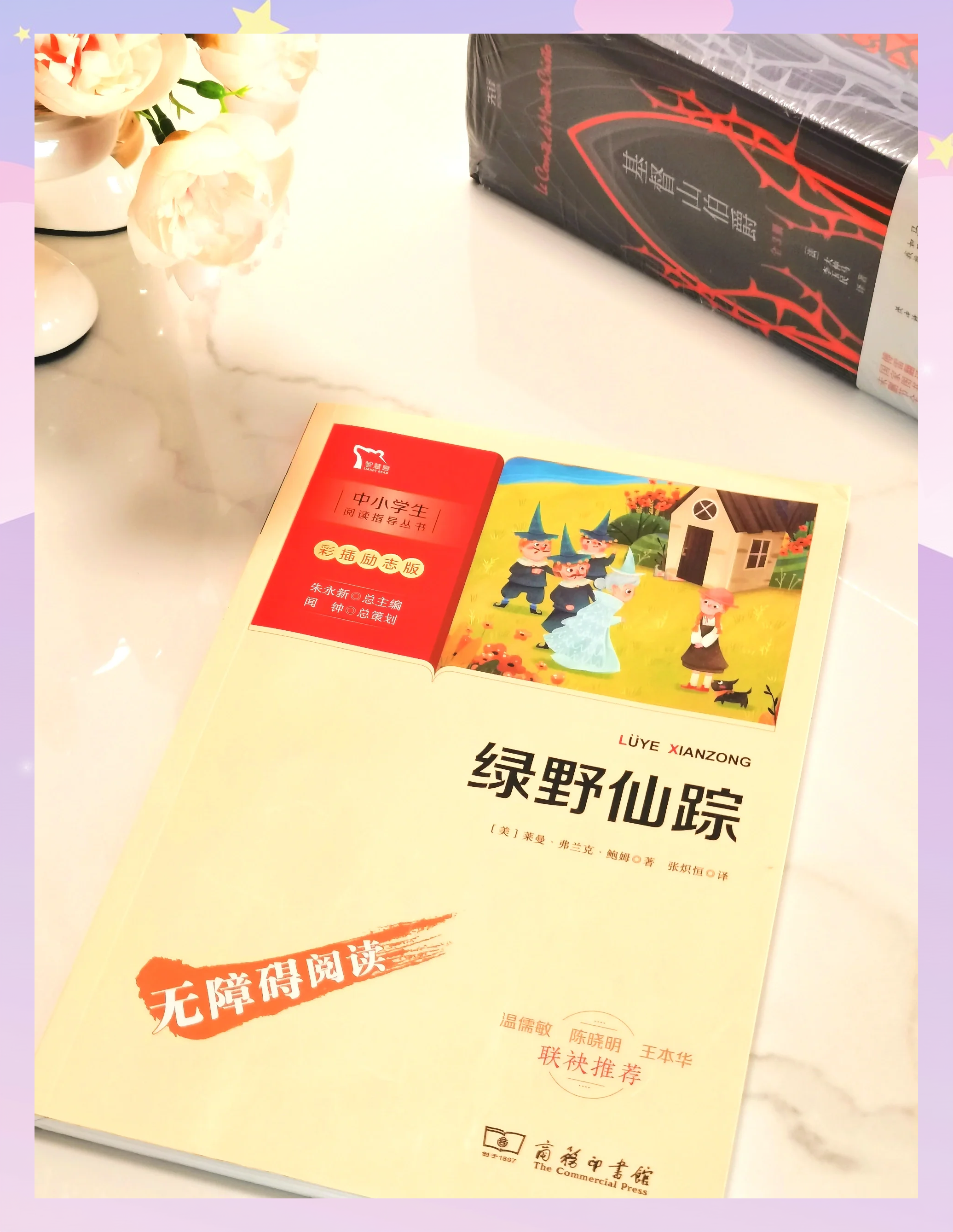 仙踪林在哪仙踪林探索之旅，老狼的神秘踪迹-第1张图片