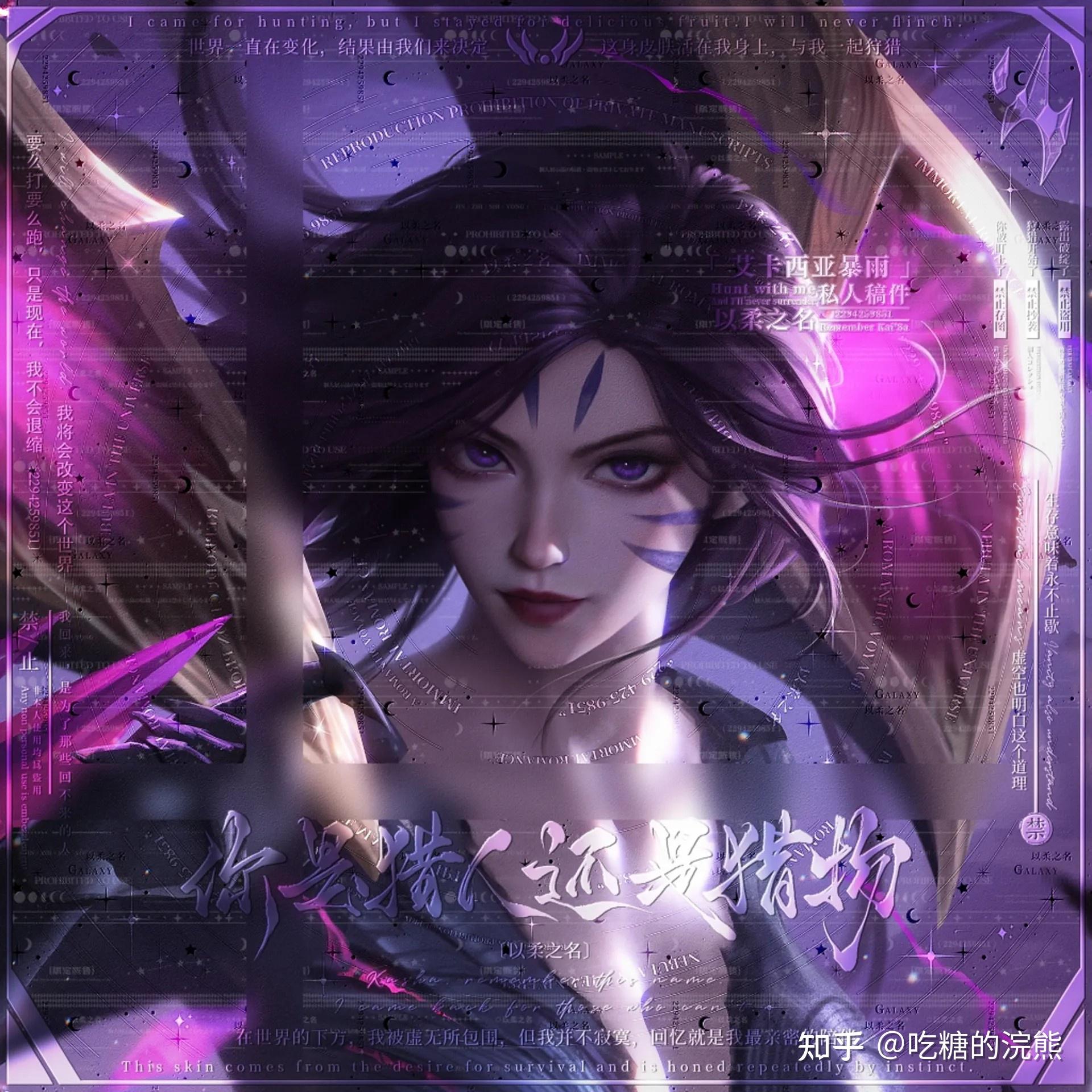 LOL手游无限火力强势英雄无限火力模式下的强势英雄解析-第3张图片