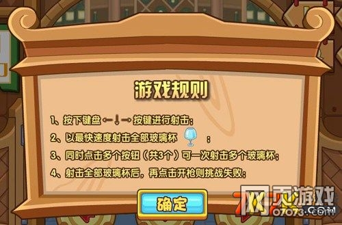 洛克王国攻略助手洛克王国攻略，从新手到高手的全面指南-第3张图片