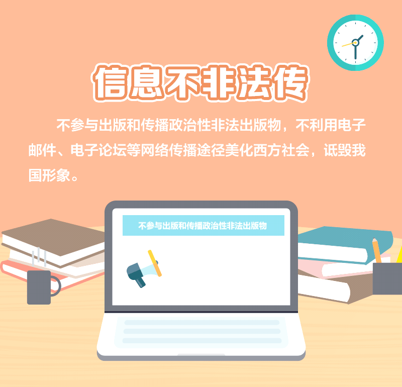 警惕网络陷阱，免费黄色视屏网站的风险与危害