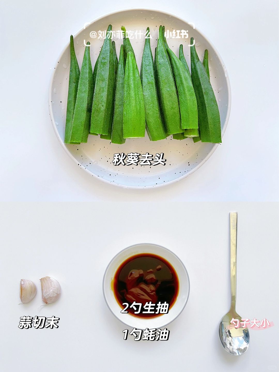 五彩缤纷的果蔬盛宴——丝瓜、秋葵、草莓、香蕉、榴莲与绿色的故事
