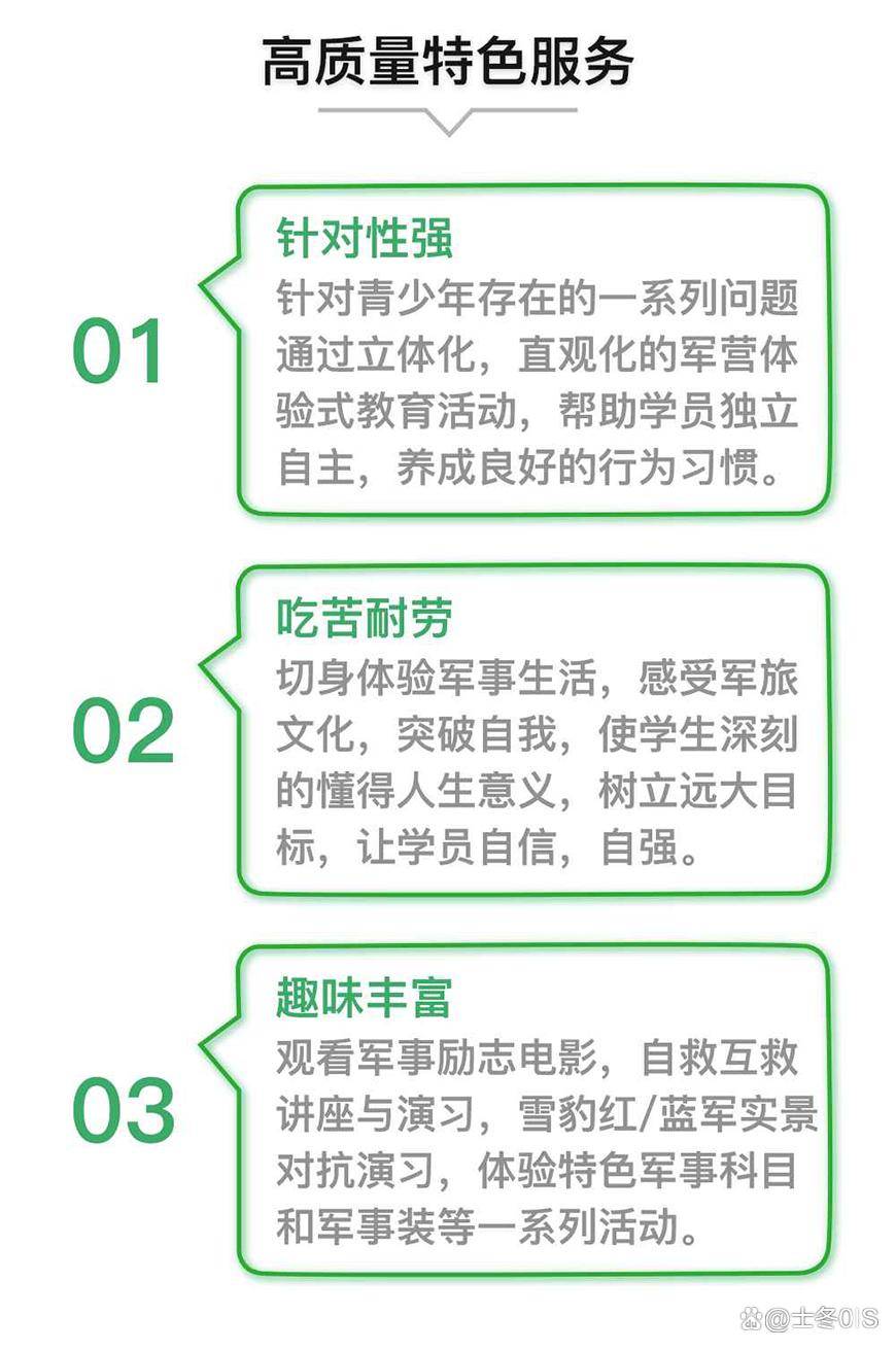18岁以下青少年禁用关于18岁以下青少年禁用的警示与解读-第2张图片