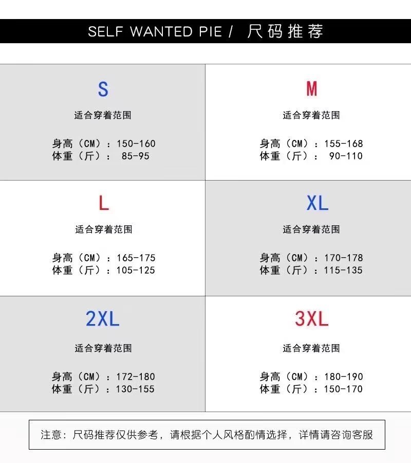 日本的XL码是多大揭秘日本尺码，XL码究竟是多大？