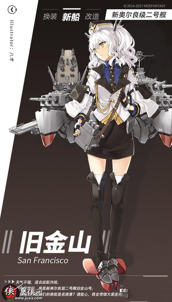 战舰少女r3-4攻略战舰少女r3-4，海战之梦的全新篇章-第1张图片