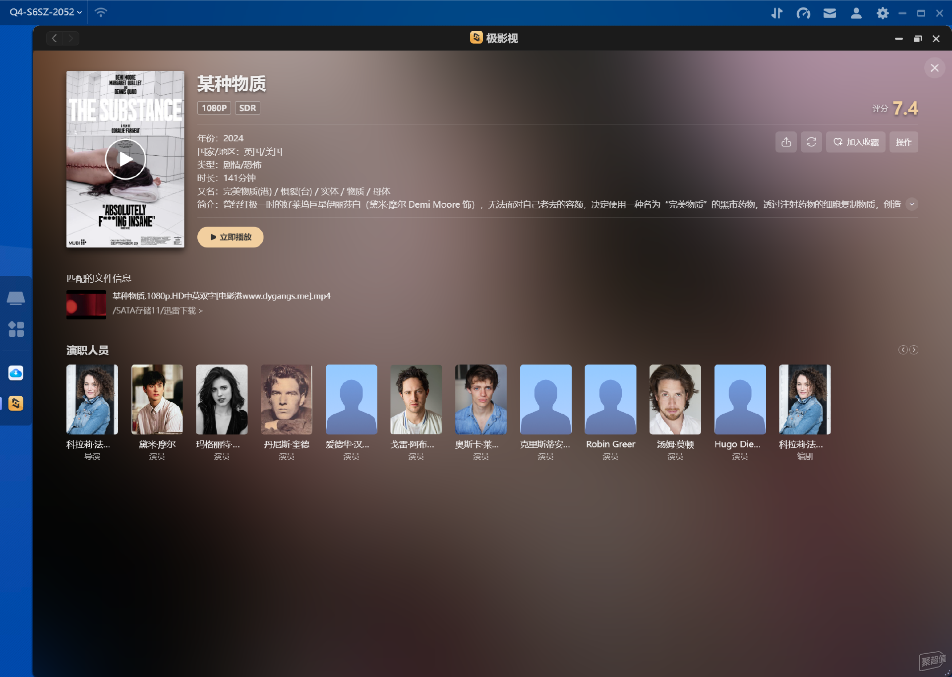 快射影视快射影视，探索影视新纪元-第2张图片
