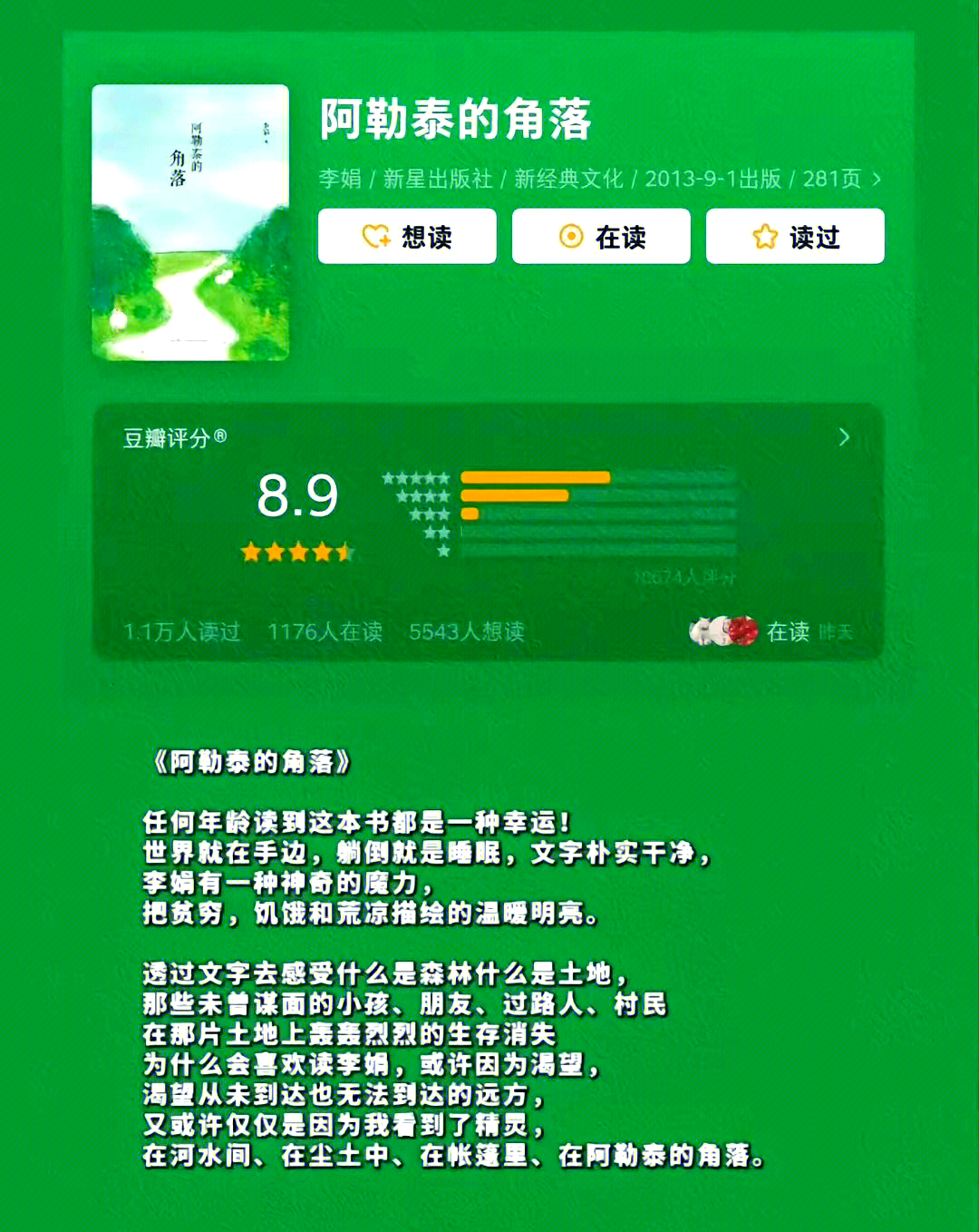 探索少妇系列文学的魅力——辣文小说网的独特世界