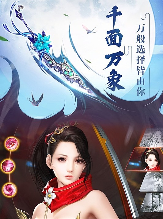 剑皇，传奇的剑术大师-第2张图片
