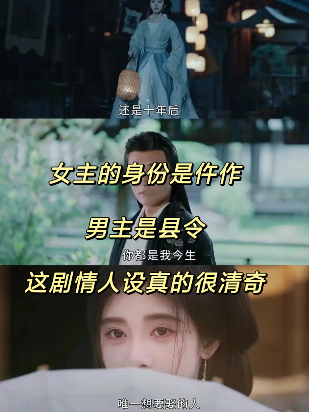 花间令是今天晚上几点播出了吗花间令今晚播出时间揭晓