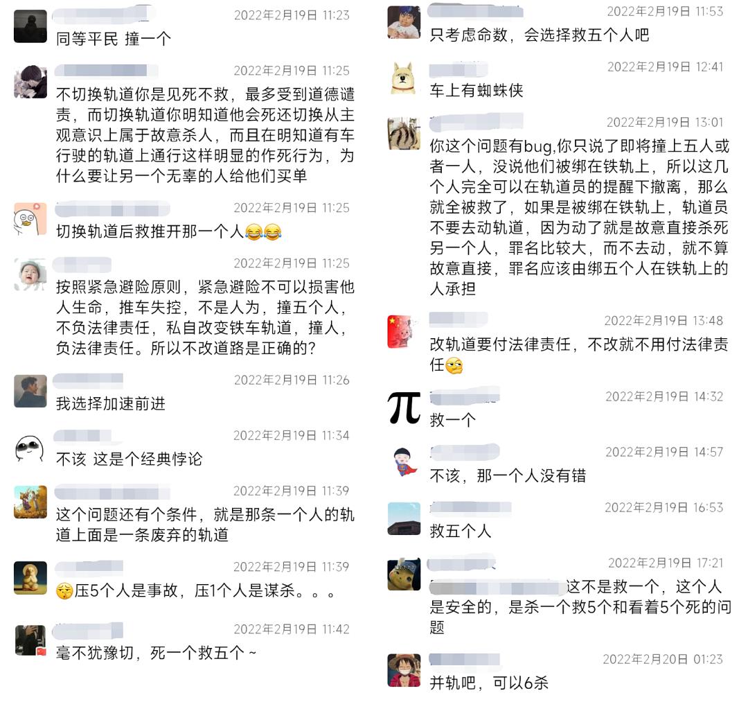 警惕层层剥衣游戏，一种潜在的心理与道德风险