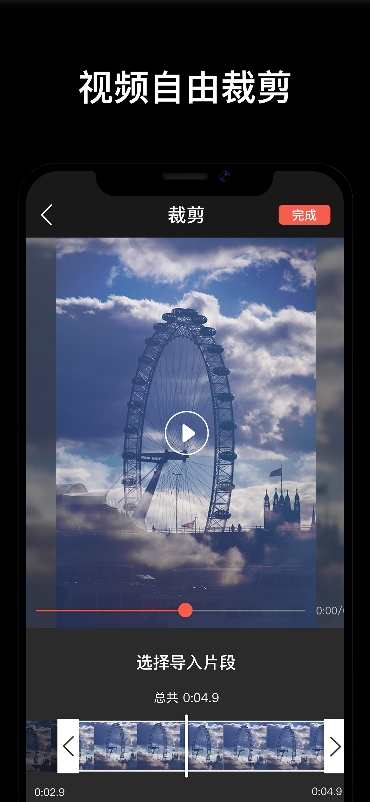 草莓视频APP污下载在线观看的话草莓视频app，安全下载与使用指南-第3张图片