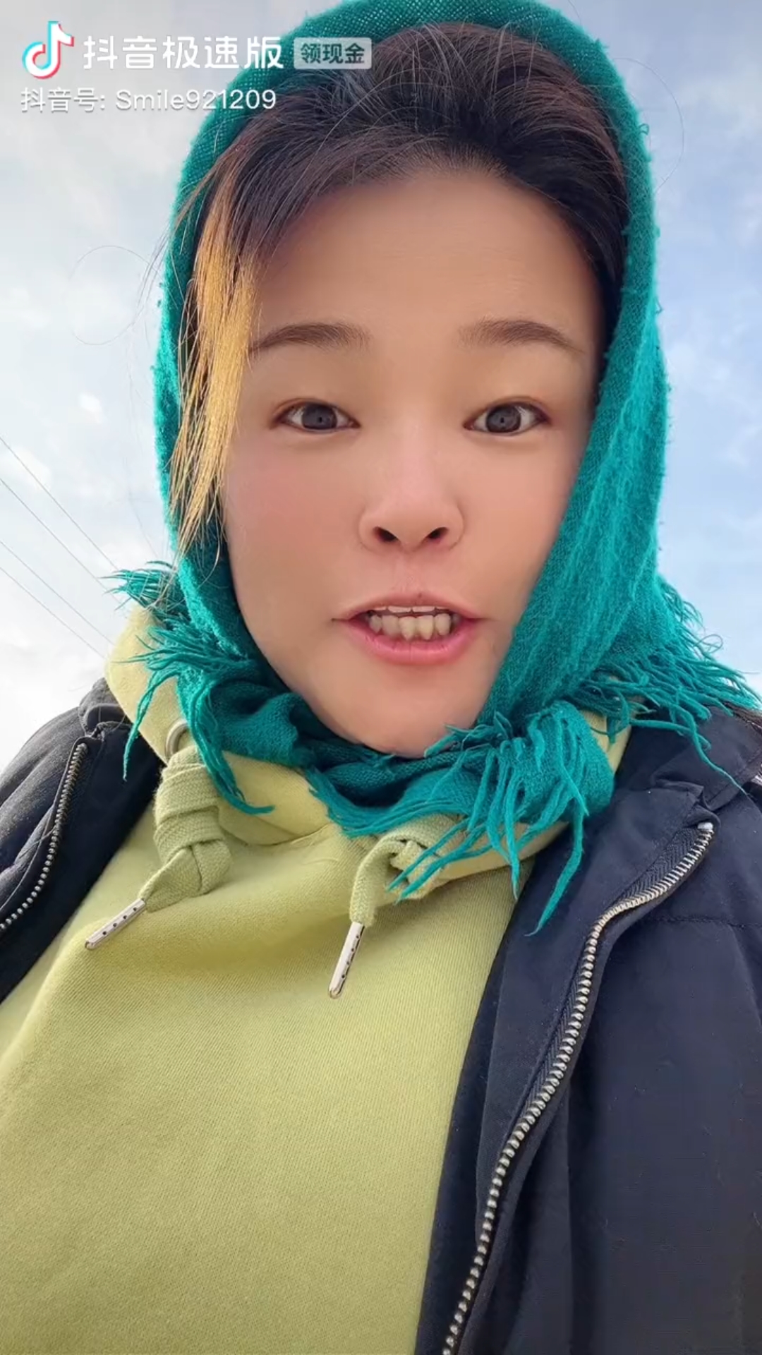 东北女人一级毛片东北女性的独特魅力——关于东北女人的一篇探讨-第2张图片