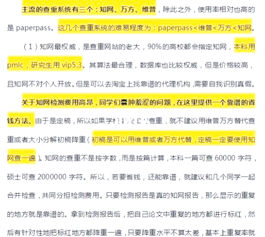 流氓软件避坑指南，免费下载APP大全解析-第2张图片