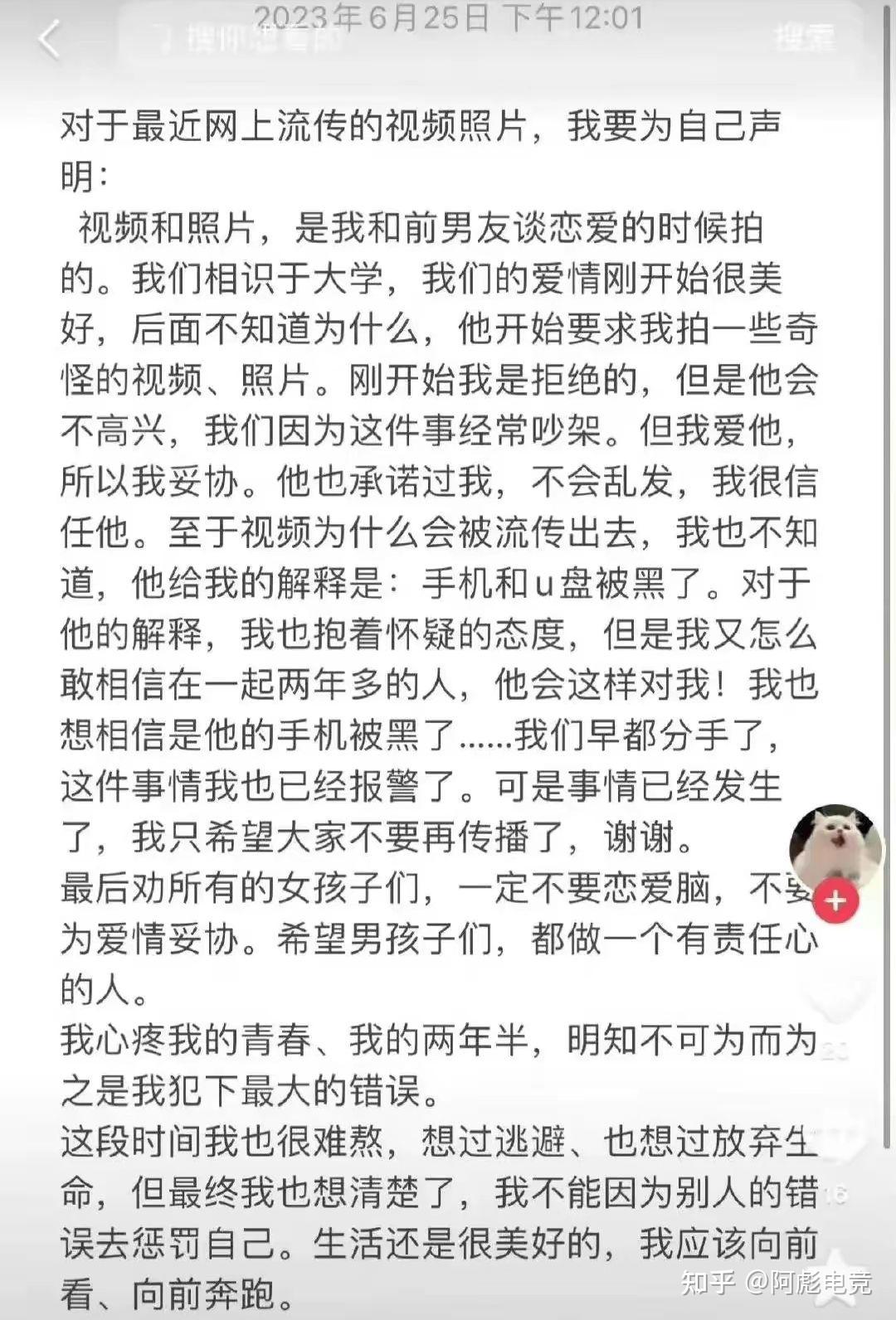 张津瑜 VS吕总卫生间张津瑜与吕总卫生间之争，一场不为人知的较量