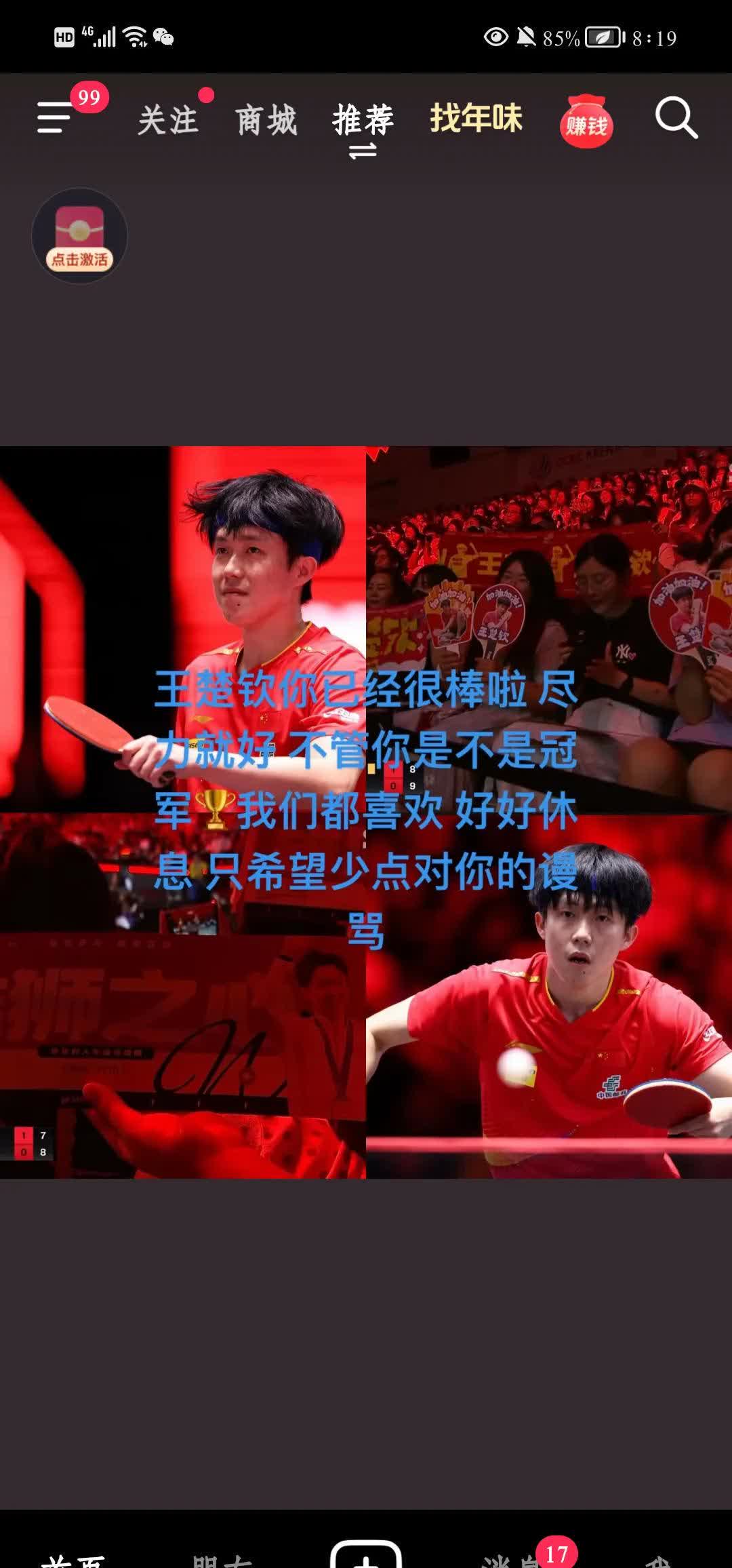 张津瑜 VS吕总卫生间张津瑜与吕总卫生间之争，一场不为人知的较量-第3张图片