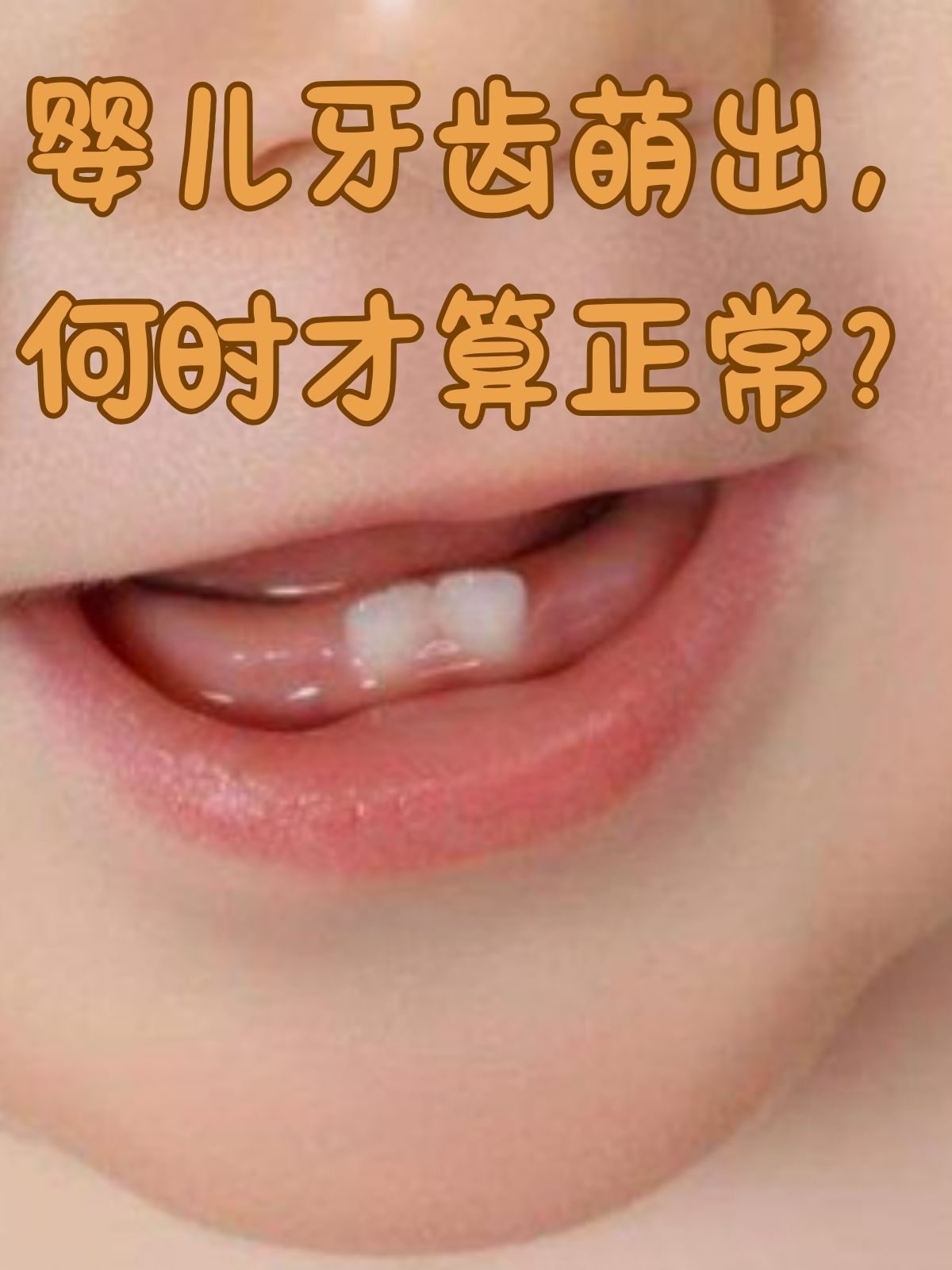 女人一旦尝到粗硬的心理反应宝宝成长记录，如何应对宝宝成长中的惊喜与挑战-第3张图片