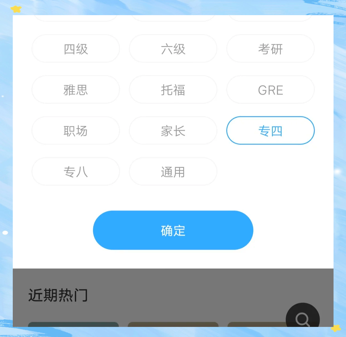 金山词霸破解版2020金山词霸2007破解版，破解的背后与风险分析-第3张图片