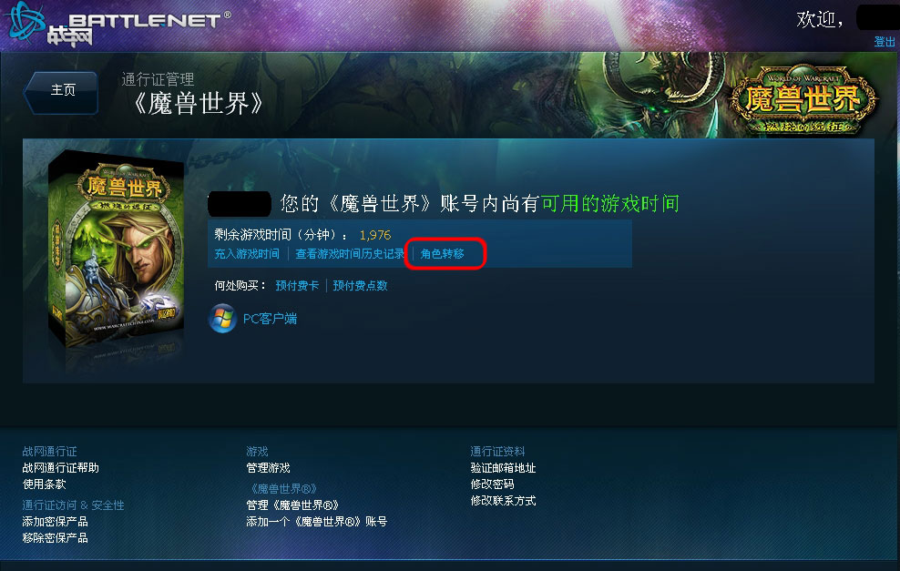 亚地一二区亚服一区二区三区乱码APP下载指南-第2张图片