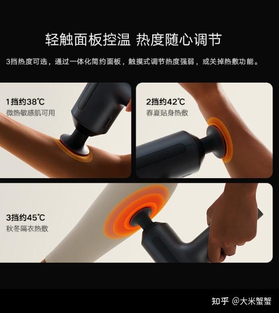 筋膜枪能使劲按吗筋膜枪与私密部位的奇妙结合-第3张图片