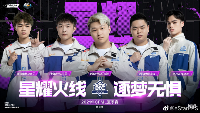 S10抽签仪式嘉宾S10抽签，电竞盛宴的序幕-第2张图片