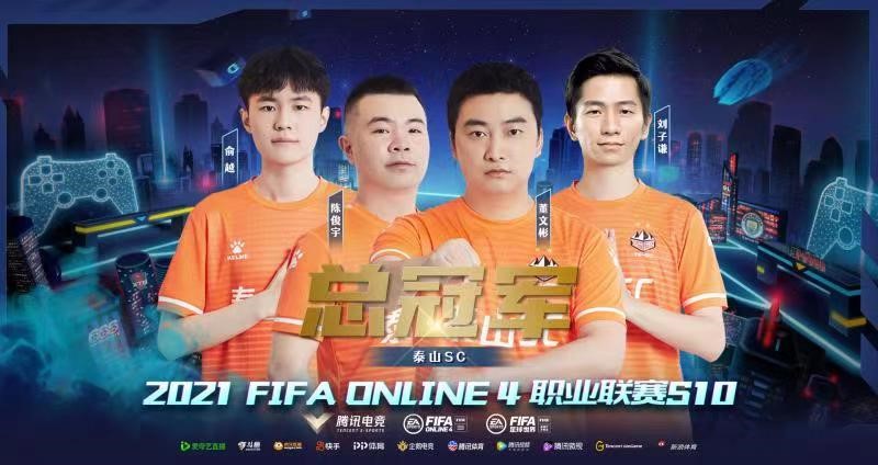 S10抽签仪式嘉宾S10抽签，电竞盛宴的序幕