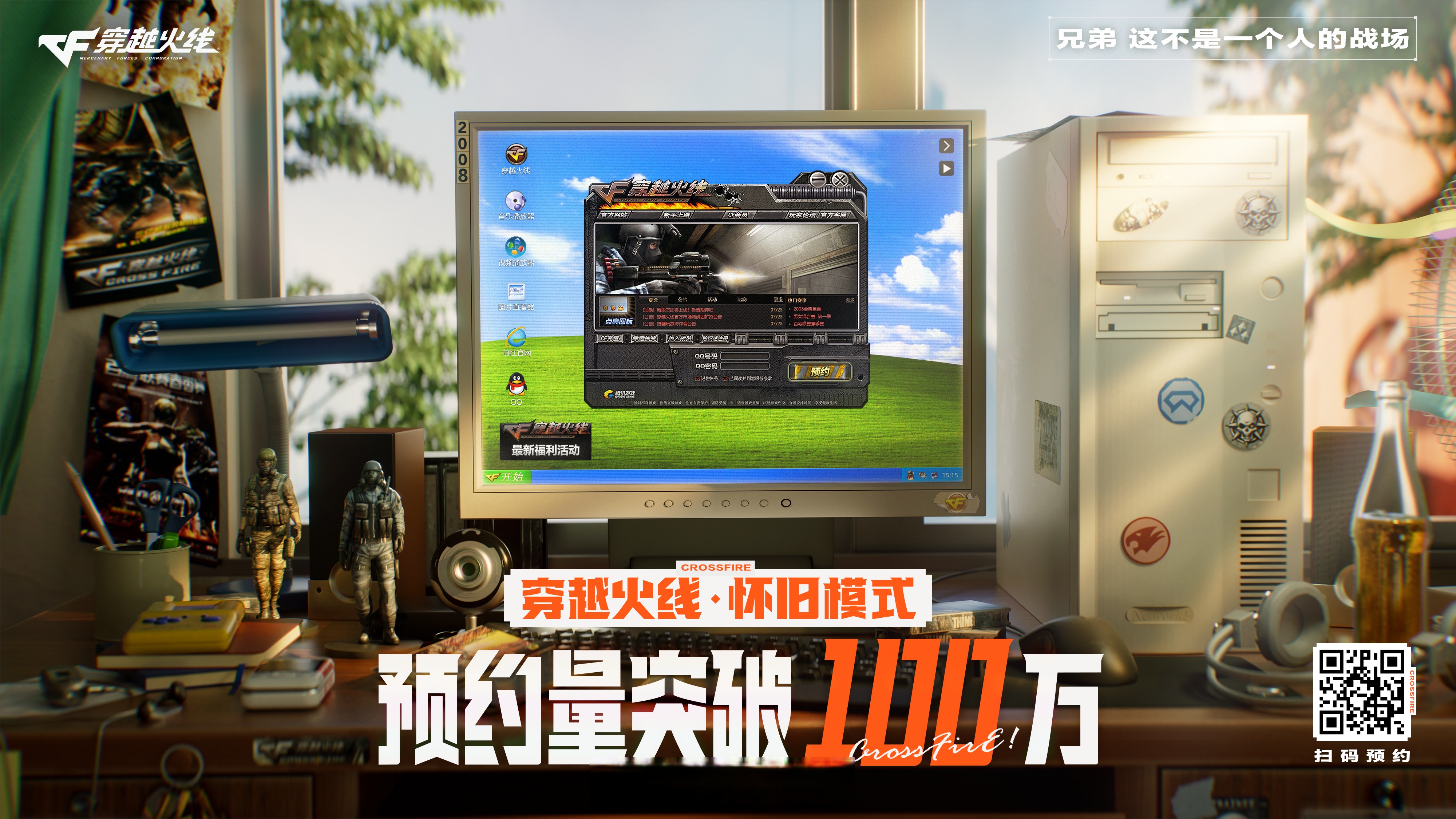 CF完美，探索游戏中的艺术与激情-第1张图片