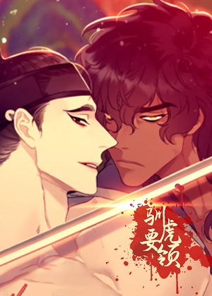 韩漫免费漫画页面，探索土豪秋蝉的魅力世界-第2张图片