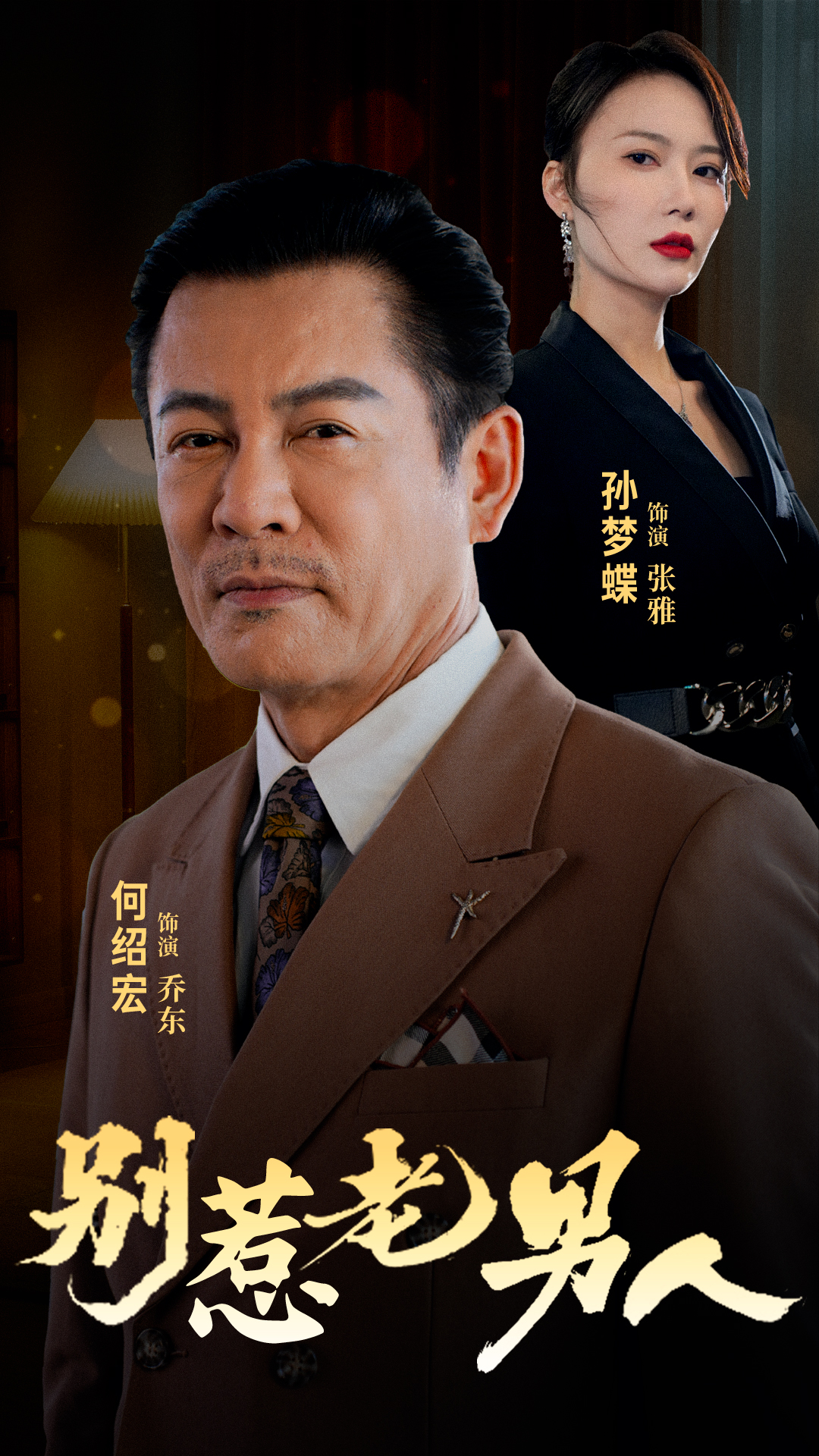 最近中文字幕国语免费完整 主演近期热门影视资源，中文字幕国语免费完整版，一网打尽！