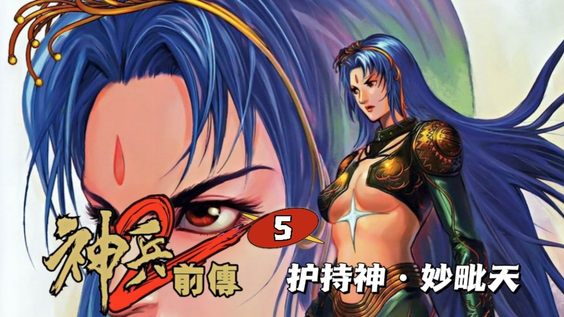 神兵玄奇下载漫画神兵玄奇下载，探索奇幻世界的冒险之旅