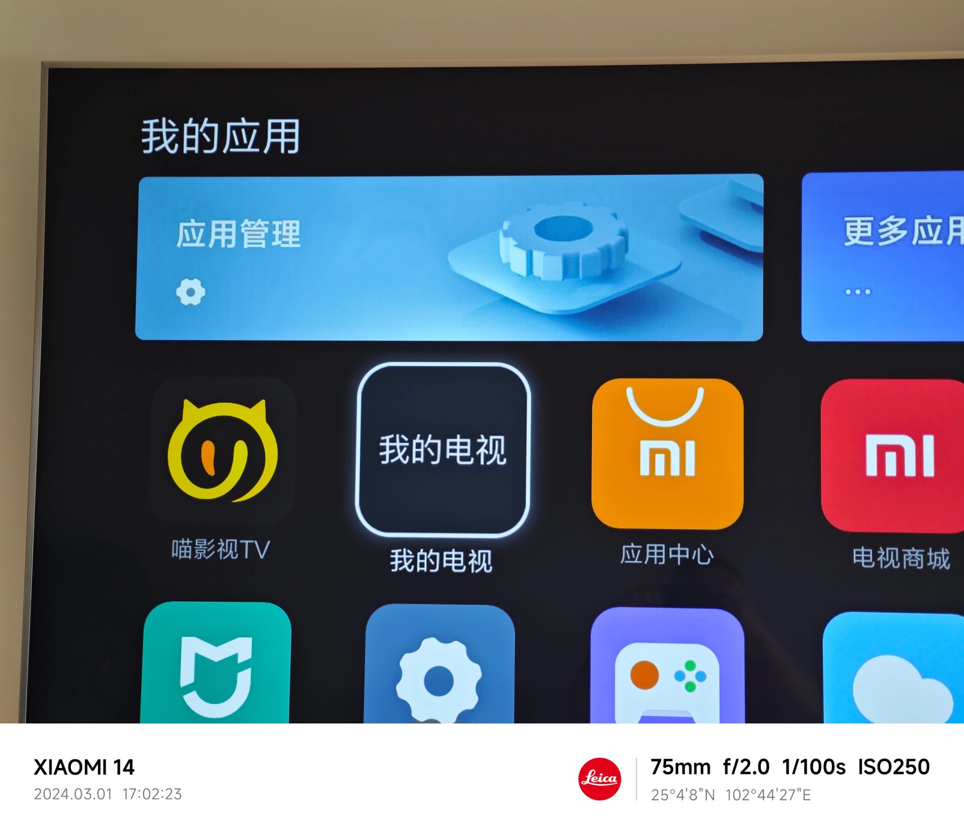 成品直播app大全免费下载安装精选成品直播app大全，免费下载，畅享直播新体验-第2张图片