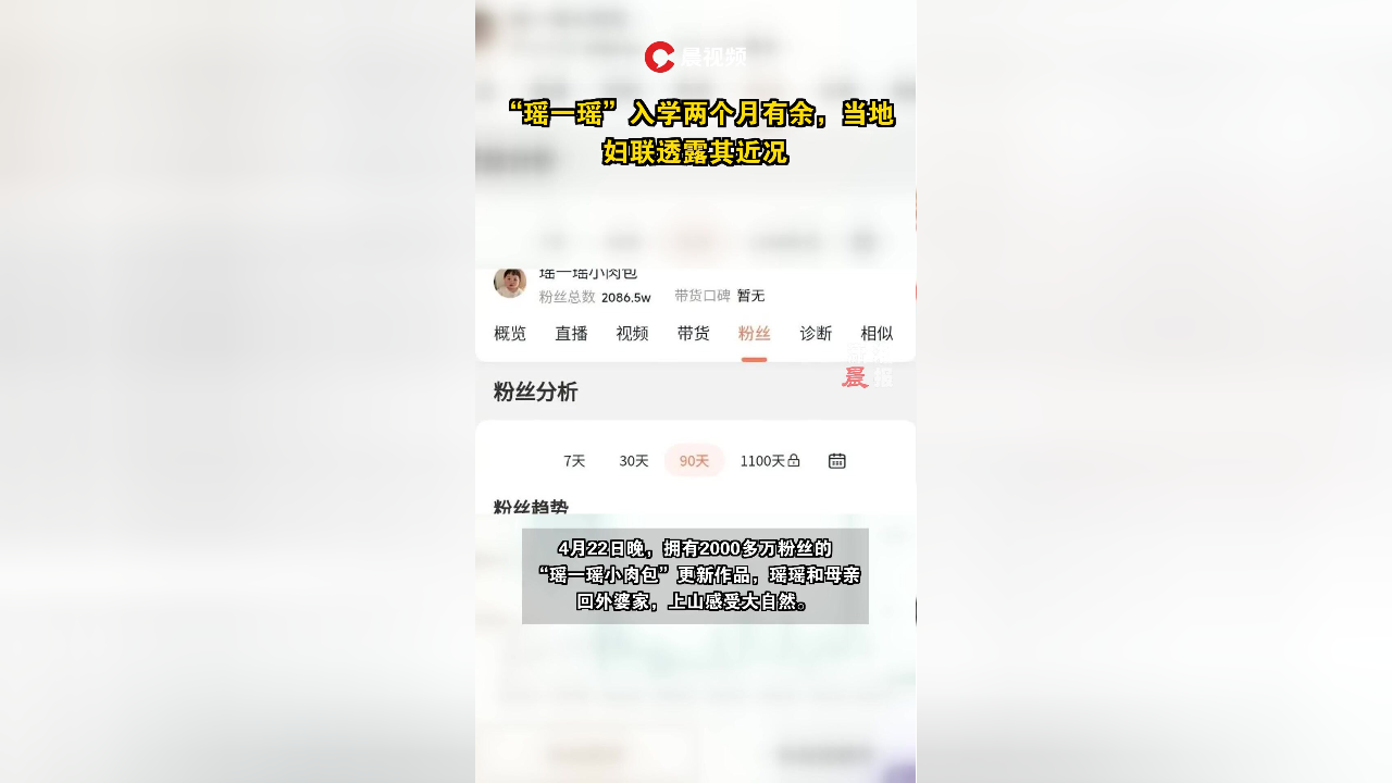 大尺寸度的直播软件有哪些大尺寸度直播软件概览